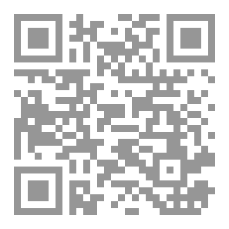 Qr Code Magnétisme et électromagnétisme aux profit des BTS branche ELE