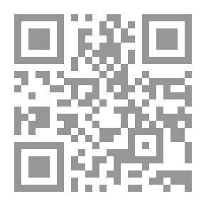 Qr Code The House Of The Prophet In The Light Of The Prophet’s Sunnah