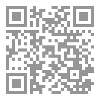 Qr Code رهيفة هانم ادريس