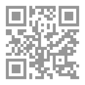 Qr Code نصوص الهيراطيقية المصرية ، منسوخة