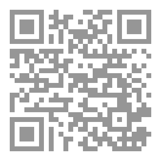 Qr Code تحت سدرة الله نعتصم