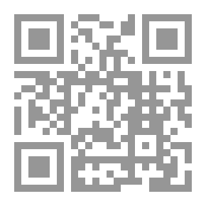 Qr Code الشريعة والحداثة - مبحث في جدل الأصل والعصر