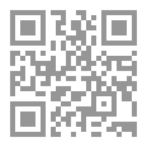 Qr Code المسائل المستجدة في نوازل الزكاة المعاصرة