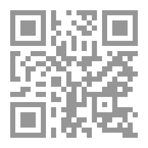 Qr Code قضاء الدستورية وحماية حقوق المرأة في الرابطة الزوجية ` دراسة تحليلية `