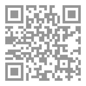 Qr Code الموسوعة المفصلة في الفرق والأديان والملل والمذاهب والحركات القديمة والمعاصرة (الموسوعة المفصلة في الفرق والأديان والملل والمذاهب والحركات القديمة والمعاصرة (١)