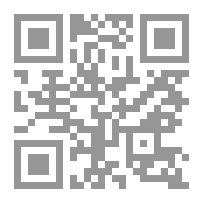 Qr Code السفر في منطقة الفرات 1765 م