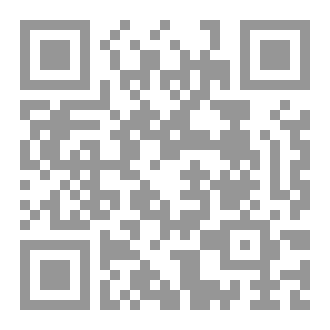Qr Code كتاب شتات ملاك