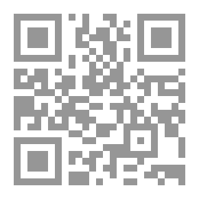 Qr Code نهاية المحتاج - الجزء الرابع