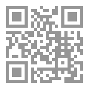 Qr Code نظام الديون بين الفقه الإسلامي والقوانين الوضعية
