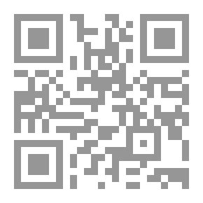 Qr Code المعز الجزء 1