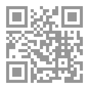 Qr Code المكتبة القرآنية في الهند في القرن الثاني عشر الهجري