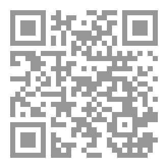 Qr Code لعنة الرقم 2