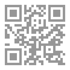 Qr Code المنتخب من كلام الحافظ ابن خزيمة في الجرح والتعديل
