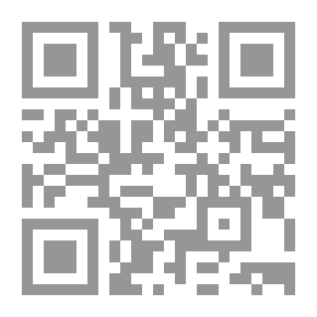 Qr Code الإسراء والمعراج ـ دراسة وتحليل