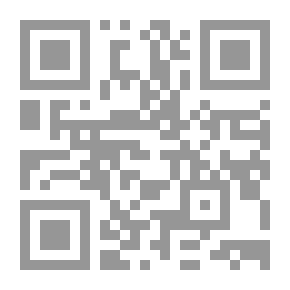 Qr Code مجامع الحقائق والقواعد وجوامع الروائق والفوائد في علم الأصول
