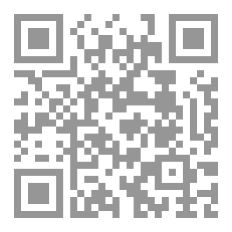 Qr Code Reflexions Jamahyriennes - 2