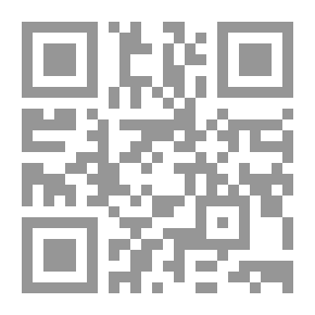 Qr Code صحيح مسلم في الميزان