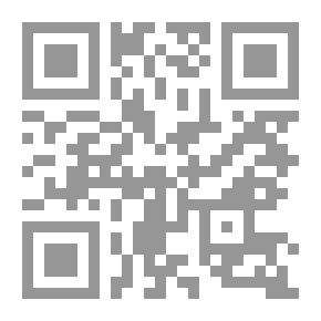 Qr Code The Ways Of Peace - Explanation Of Pursuing The Purpose From The Collection Of Evidence For Rulings