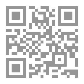 Qr Code عقد الجمان في تاريخ أهل الزمان - الجزء الأول