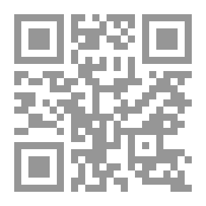 Qr Code رسالة في الاستبداد