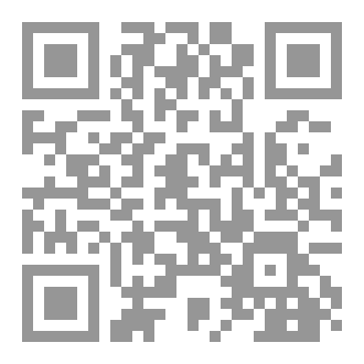 Qr Code قبس من جمر