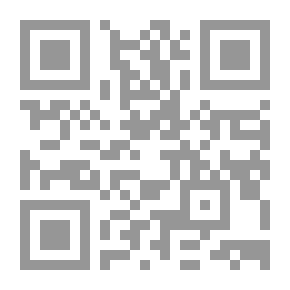 Qr Code السر الميت