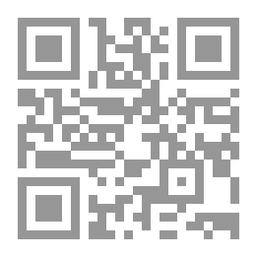 Qr Code زوجة الشيطان