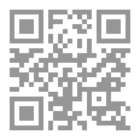 Qr Code الروضة الندية شرح الدرر البهية ( شاموا )