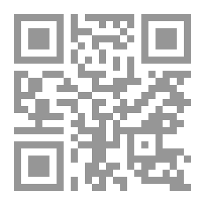 Qr Code The Fatal Boots