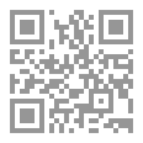 Qr Code Collapse; Great Hopes And Lost Opportunities In Iraq