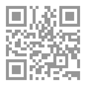 Qr Code الوحل النهائي