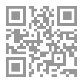 Qr Code أسلوب إذ في ضوء الدراسات القرآنية