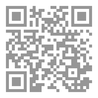 Qr Code مُستريح ومُستَراح منه