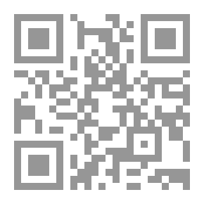 Qr Code إبن العميد