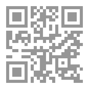 Qr Code The Biography Of The Princess With El Himma And Her Son Abdel Wahab - Part III
