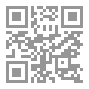 Qr Code المساواة
