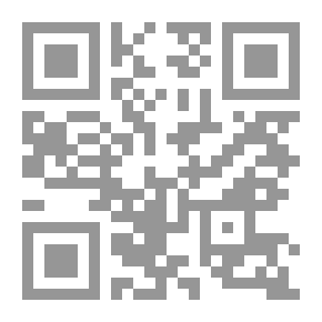 Qr Code دراسة فى تاريخ مدينة صيدا فى العصر الاسلامي