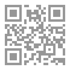 Qr Code المساهمات العينية في الشركات التجارية