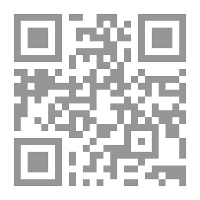 Qr Code الحسابات في الكيمياء التحليلية ( لطلاب الجامعات والمعاهد )