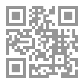 Qr Code التعليقات على شارح الجوهرة