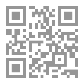 Qr Code قواعد اللغة اللاتينية.