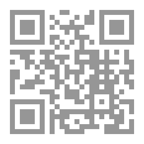 Qr Code أحكام القرآن للشافعي - الجزء الثاني