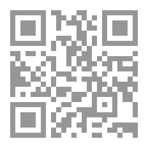 Qr Code نظرية الضرورة في القانون الدستوري