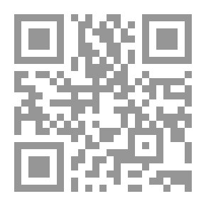 Qr Code الثنائيات المتغايرة في كتاب دلائل الإعجاز لعبد القادر الجرجاني