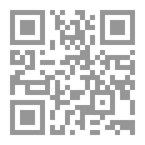 Qr Code المداخل الأصولية للاستنباط من السنة النبوية
