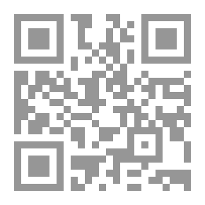 Qr Code دراسات وابحاث في العقيدة والتفسير والفقه المقارن وأصوله