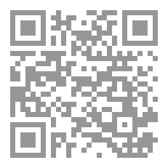 Qr Code قصة في الفصام