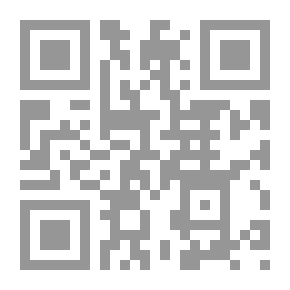 Qr Code (الدفوع المتعلقة بالقبض والتفتيش (موسوعة الدفوع الجنائية