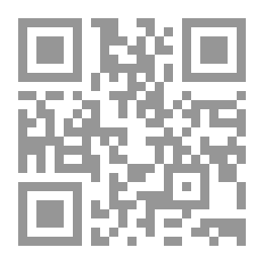 Qr Code مجلة الأدب الإسلامي ع.43-44
