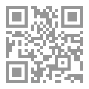 Qr Code تغريب الألقاب العلمية